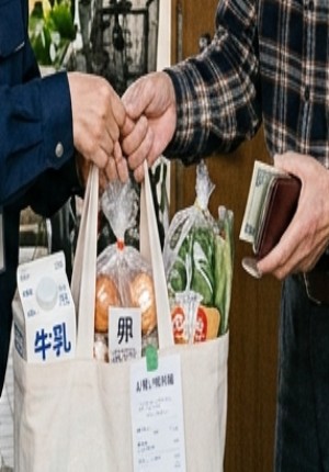 説明画像1
