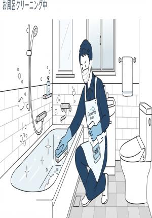 説明画像1