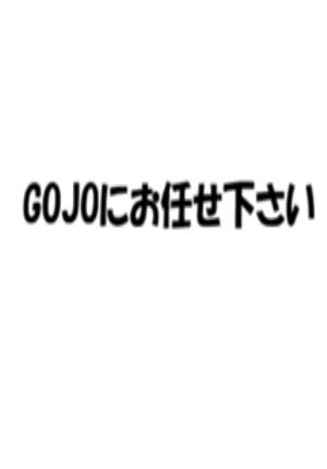 説明画像1
