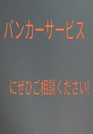 説明画像1
