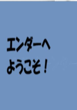 説明画像1